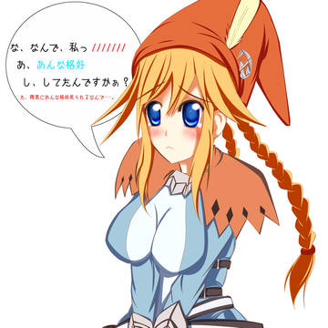 従騎士さんですよ！