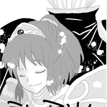 シェアル漫画!!