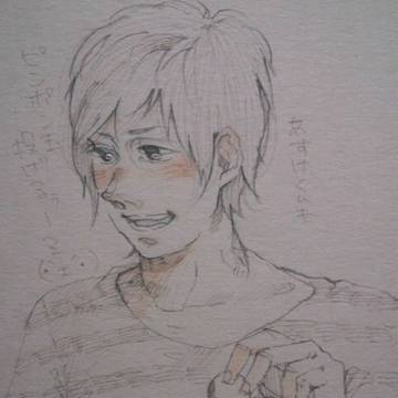 Gero