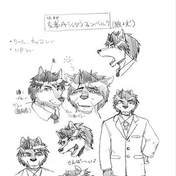わんせぐ　キャラクター紹介その二「友孝（ともたか）」