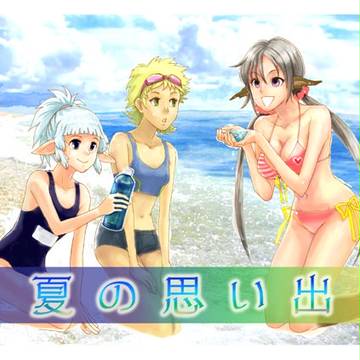 【ピク騎士】夏の思い出～水に変身～【夏課外】