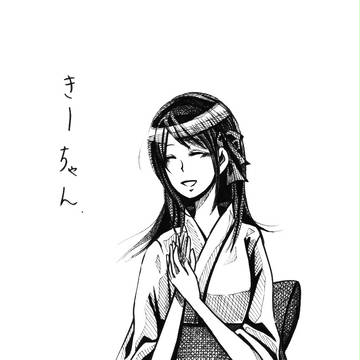 散葉【dear】