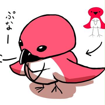 ぷなぷな鳥