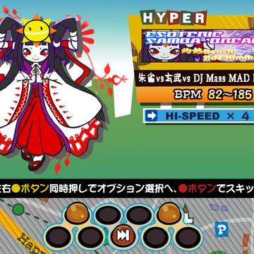 灼熱 Beach Side Himiko