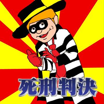 俺を消したこと…絶対に許さないよ