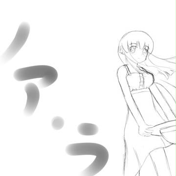 ワンピ的なソア・ラさん