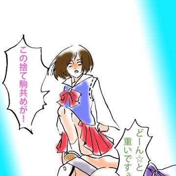 どーん☆と瀬戸内！