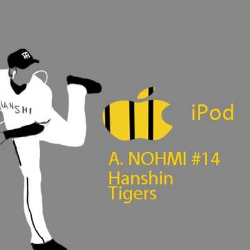 ipod風壁紙　虎１４番