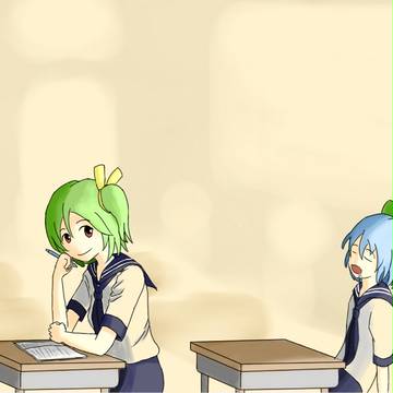終わりの鐘が鳴ったから今日はおしまいおしまいさよならよ