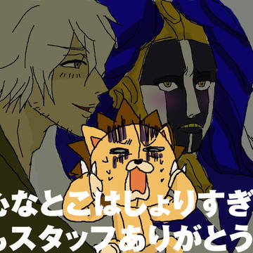 (らくがき)兄鰤(目汚し)
