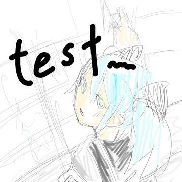 投稿test