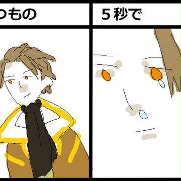 【イメレス】5秒でアルヴィン