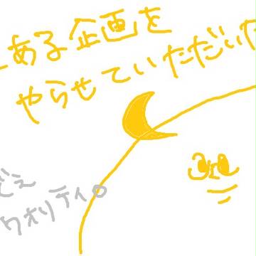 ヘタリア大喜利