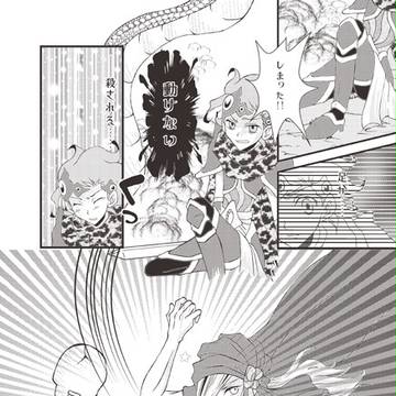 セオ謎マンガ