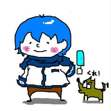 かいと