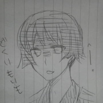 どくおいも!