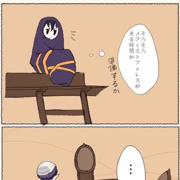お茶会のあれ