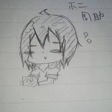 不二のつもりなんだけど(´；ω；｀)