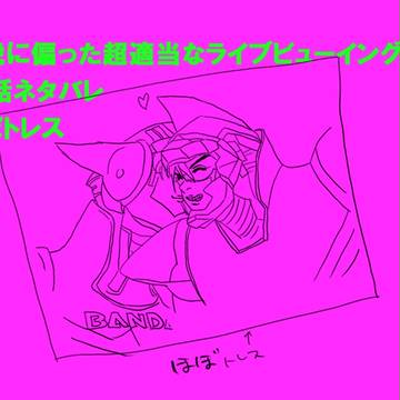 【T&B】25話＋LV感想【兎虎】