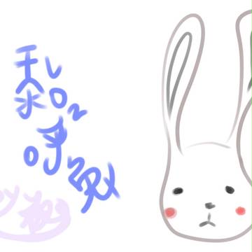 ウサギ
