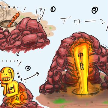 【ピクフリⅡ】中身が行く【黄昏の迷い子】