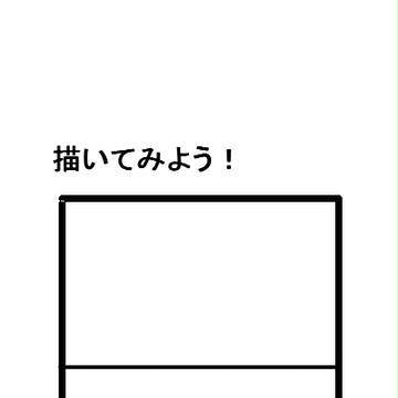 使ってください
