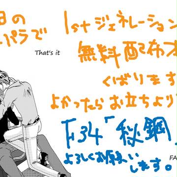 む～ぱら