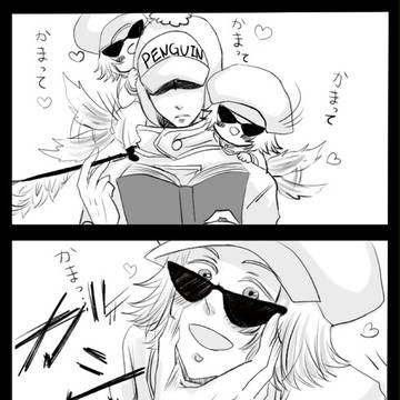 【腐】ただいちゃついてるだけ【捏造】
