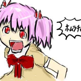 ﾎﾑﾗﾁｬﾝ!!