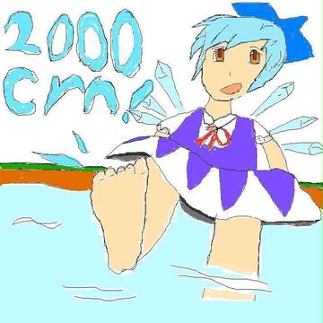 チルノの裏2000crn記念