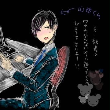 お誘い