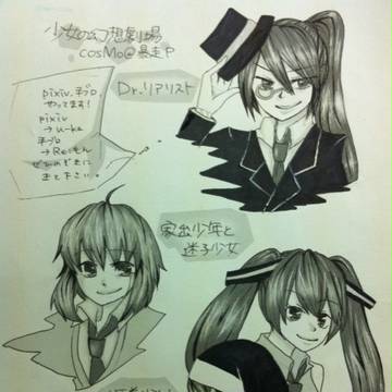 部誌原稿