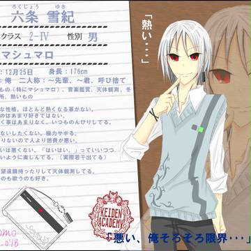 【PKGG】六条 雪紀【キャラシ】