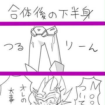 24話ネタ詰め(下ネタ注意)