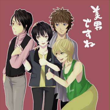 美男ですね