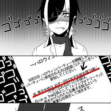【ぴくエクHW】一緒に居れたらなあとか【お誘い】