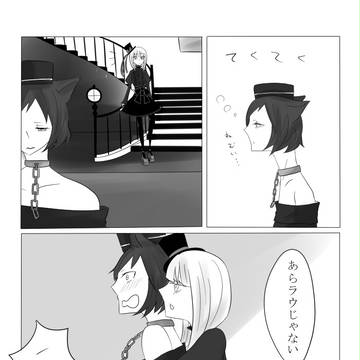 せくはら