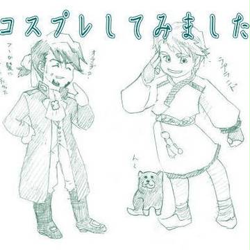 Le Costume