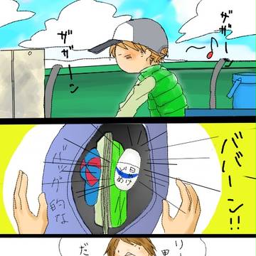 らくがきん