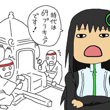 ｑchang!