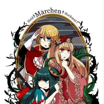 眠る姫君の童話