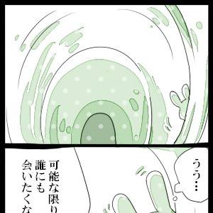 【ぴくホグ】The Trick!【MT】