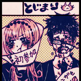 COMITIA98