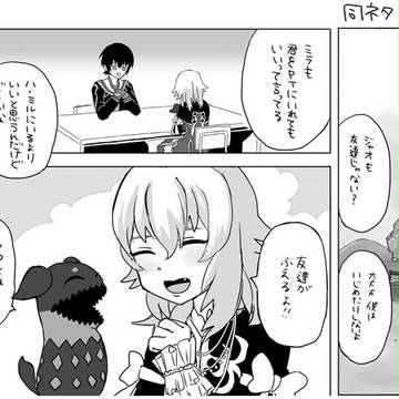 やったねエリー！