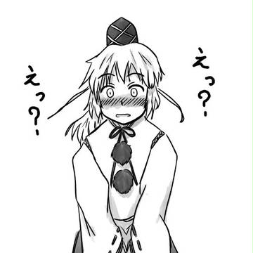 はいてないよね？