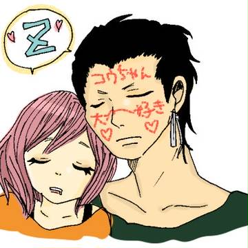 【コウちゃん】一緒にお昼寝