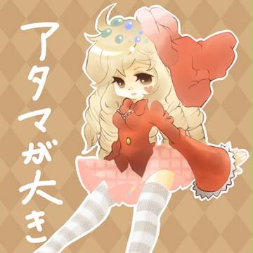 らくがき
