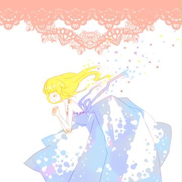 きらきら　ひかる