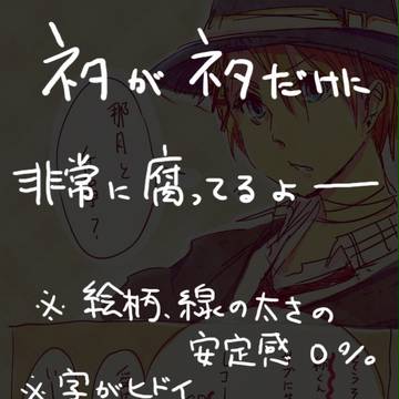 翔ちゃんとなっちゃんに例の仕事やってもらった