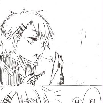 うたプリ漫画
